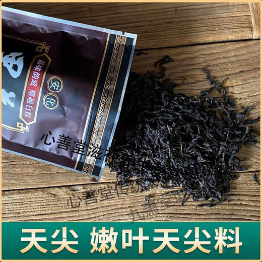 Youkang Tai'anhua black tea loose tea black tea Hunan Anhua authentic matching tea Tianjian Fu brick tea hundred liang lotus fragrance black 5 types * 1 Jin Jin equals 0.5 kg Total 5 Jin Jin equals 0.5 kg 丨 Electric steaming kettle