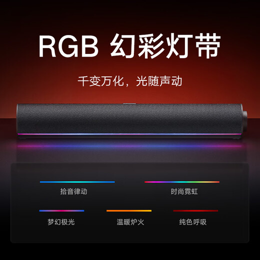 Xiaomi (MI) Redmi Computer Speaker Golden Ear Sound Quality Certification RGB Ambient Light Built-in Microphone Xiaomi Huawei Lenovo Dell Universal High-Fidelity Speaker