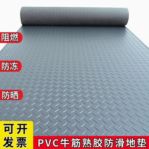 Junliu beef tendon floor mat pvc waterproof anti-slip mat thickened door mat rubber plastic corridor kitchen stair workshop warehouse gray herringbone 1.5 meters width 3 meters length