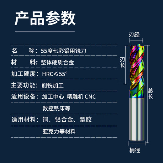 KUANG MING tungsten steel aluminum milling cutter colorful carbide coated extended 3-edged straight handle flat bottom CNC end mill special for copper and aluminum 8.0*24*D8*60-3F