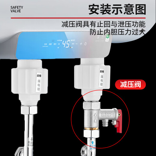 Whalewanhui universal water heater pressure relief valve adjustable pressure reducing valve safety valve 0.9mpa one-way check valve W916