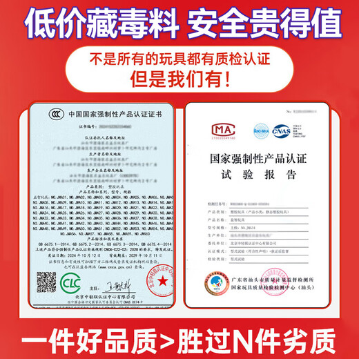 Good Star Minecraft Magnetic Blocks Magnetic Building Blocks Assembling Children's Toys for Boys and Girls 3-10 Years Old Baby Birthday Gift