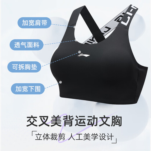 Li Ning (LI-NING) Yoga Wear Set Autumn and Winter Fitness Pilates Training Wear Yoga Pants Sports Bra Running Vest Set Thin Section