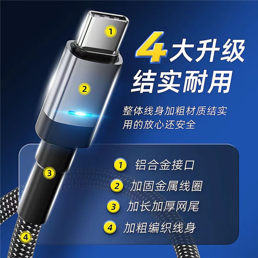 Kofishow 120W fast charging automatic power off data cable type-c suitable for Huawei Honor OPPO Xiaomi vivo car 66W standard charging ordinary chip black 1.0M superconducting fast charging-bold pure copper core