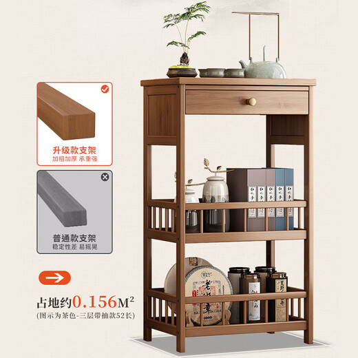 Trip Home tea rack tea cabinet tea side cabinet multi-layer storage rack new Chinese style archaic rack 3 layers 50 with smoked brown
