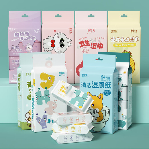 Shantou Lincun butt wiping wet wipes girls' toilet paper portable small pack toilet paper sex special pregnant women's private parts mini cleaning toilet paper 6 packs/48 packs