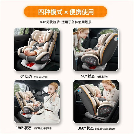 Kairuishi child safety seat, car electric car back seat, universal infant and toddler, 0 to 12 years old, newborns can sit and lie down, elite model - gray/360+hard interface+headrest adjustment