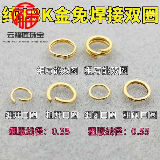 Fat Donglai's same style 18K gold lobster clasp, fish hook clasp, spring clasp, anti-opening buckle, connecting rope buckle head DIY bracelet, connection accessories, thin double circle 3.0 each, 18K dark gold