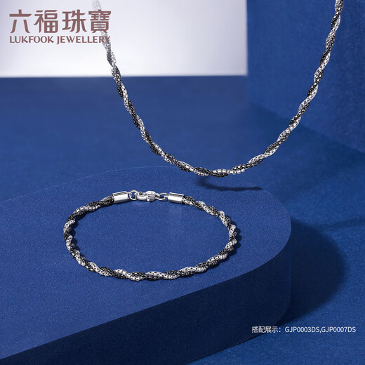 Lukfook Jewelry two-tone platinum series platinum 950 wave chain electric black craft platinum bracelet for women, price GJP0007DS 4.20 grams (including labor cost 625 yuan)