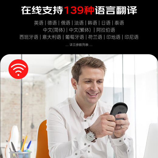 Patriot aigo simultaneous translator multi-lingual offline simultaneous interpretation photo voice wifi connected smart mini compact translator going abroad