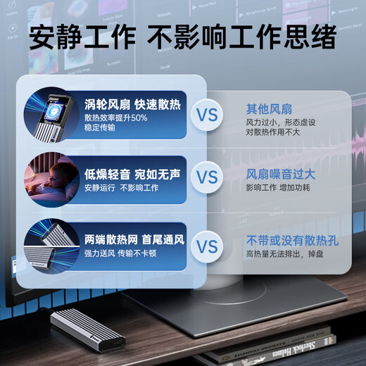 尤达大师（Yottamaster）USB4.0硬盘盒M.2 NVMe移动固态硬盘盒雷电4盒子带控温风扇通用黑神话悟空电脑笔记本外置硬盘盒