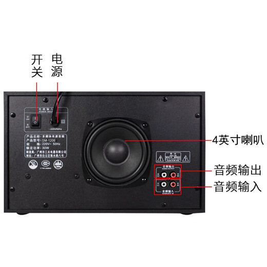 SAST SM-1206 home ktv audio combination living room home TV 2.1 channel subwoofer desktop computer active wooden multimedia Bluetooth speaker