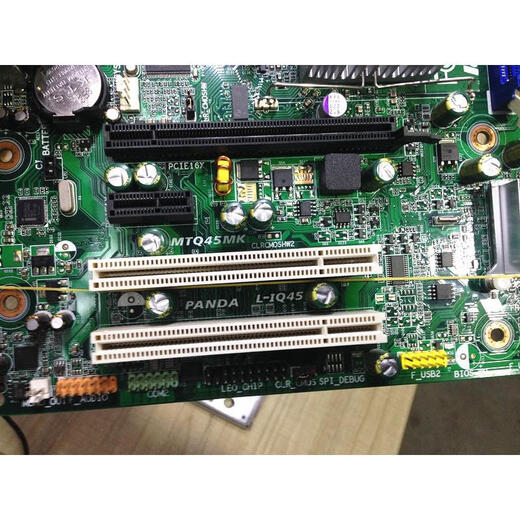 SHXI全新盒装 联想 L-IQ45 MTQ45MK 主板 64Y4486 64Y3053 64Y9766