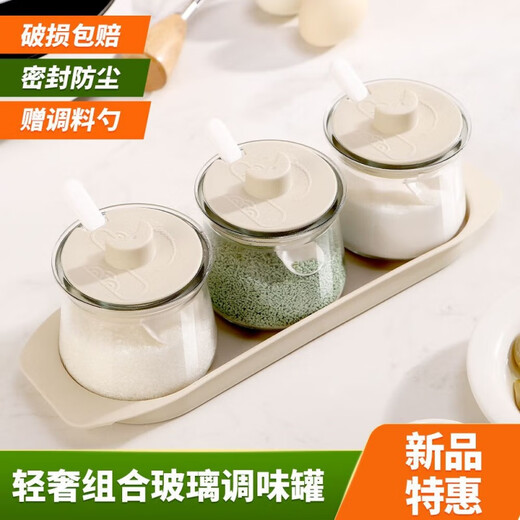 Xu Nian seasoning box set household kitchen seasoning jar combination multi-grid salt, MSG and pepper storage condiment seasoning jar, three pack + base + measuring spoon, sealed and moisture-proof