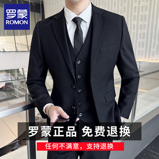 Luo Meng suit suit men's business slim suit men's professional formal small suit groom's best man's wedding dress jacket black double button suit + trousers + shirt 2XL /180 130-145Jin Jin equals 0.5 kg + 7 gifts