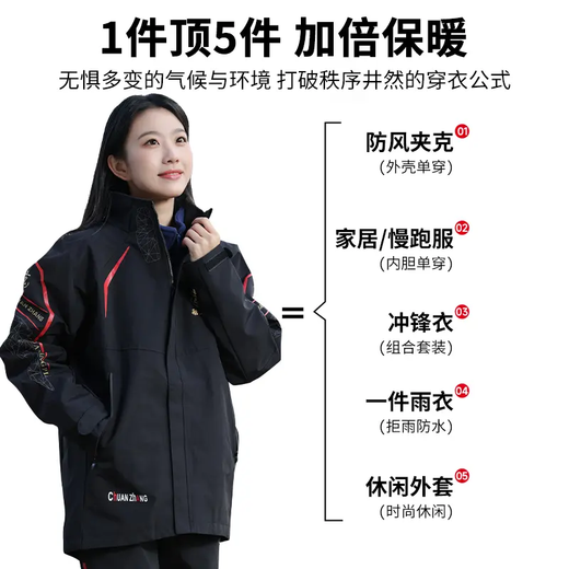 Captain Floating Captain Jacket Outdoor Men's Fishing Suit 25 Jackets + Fleece Liner 5XL (190)