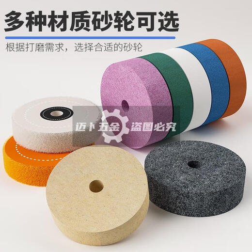 Grinding machine, small hand electric drill, grinding wheel machine, sharpening and rust removal converter, metal grinding and polishing grinding drill bit, powder corundum grinding wheel + conversion fixed bracket set