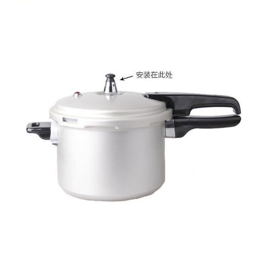 Haiduo universal aluminum pressure cooker bead cap pressure limiting valve pressure relief gas 80kp bead cap exhaust valve black 2.8cm