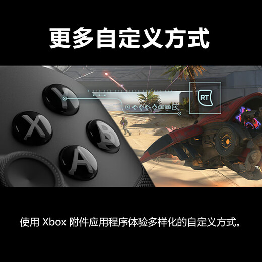 Microsoft star same model Xbox wireless game controller Elite 2 Elite 2nd generation second generation wireless controller Bluetooth custom PC/tablet/mobile phone Hollow Knight