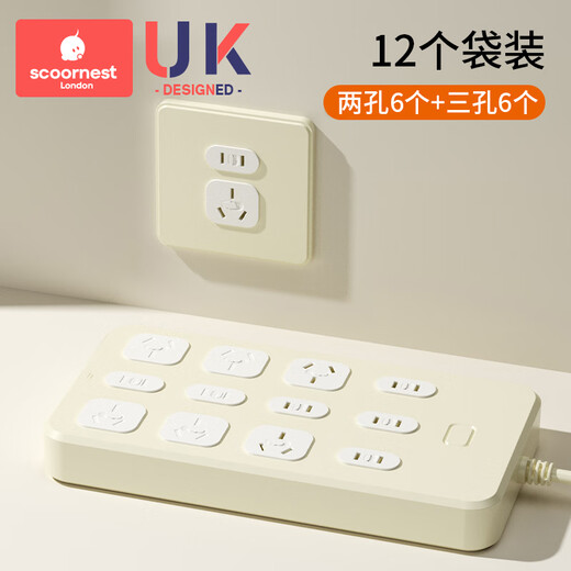 Kechao Socket Anti-Child Shock Head Safety Plug Protective Cover Hole Blocking Switch Cover Baby Power Supply Block Remover Baby (Mixed Pack of 12) Two Holes + Three Holes