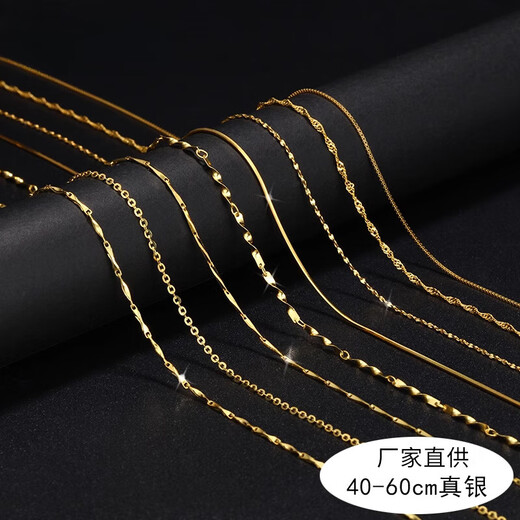 DL 1998 Fat Donglai same style silver plated 18k gold necklace 18K gold women's 925 yellow l gold chain colored gold plain chain thin naked chain lock chain length 55CM box chain
