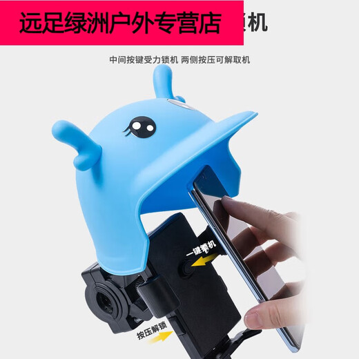 Shantou Lincun* mobile phone sunshade artifact takeaway mobile phone holder with helmet handlebar rainproof sunshade battery car motorcycle bicycle blue hat + rearview mirror type bracket antlers type standard