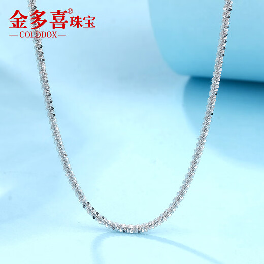 Jin Duoxi pt950 platinum necklace plain chain women's platinum necklace women's clavicle chain versatile starry sparkling neck necklace 41cm long and weighing about 5.1-5.3 grams