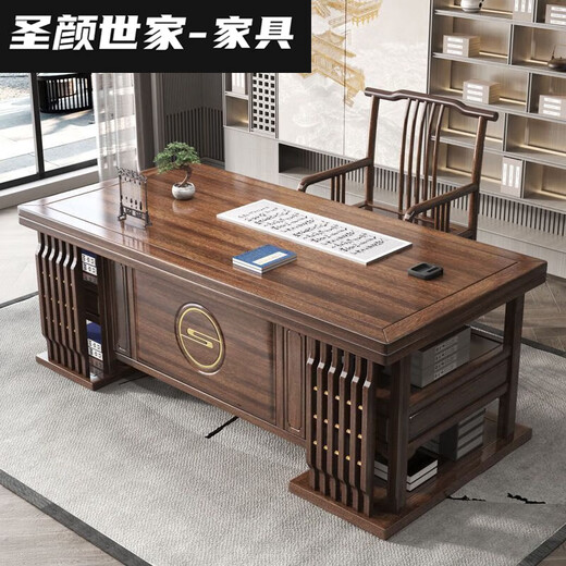 2025 new new Chinese style solid wood desk and chair combination desk study calligraphy and painting table home writing desk walnut color Houde single desk 1.6 meters with chair combination with cushion
