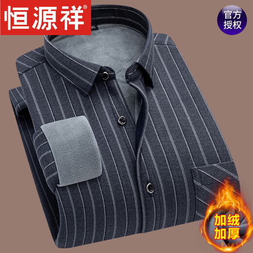 恒源祥冬季男士保暖衬衫加绒加厚长袖格子衬衣男中年爸爸上衣服衬衫男装 9903 加绒 2XL 推荐135-155斤