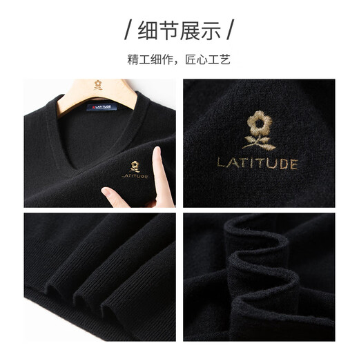 梦特娇（MONTAGUT）[绵羊毛/保暖加厚]梦特娇冬季纯羊毛背心男V领马甲毛衣坎肩J 蓝色117 50