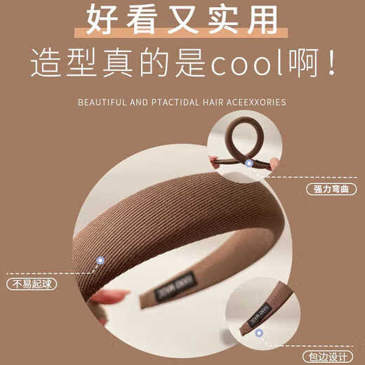 Youfang high skull headband women's 2025 new headband headband face pressing wide-brimmed hair bundle face wash hairpin high-end headwear dark coffee 1 pack