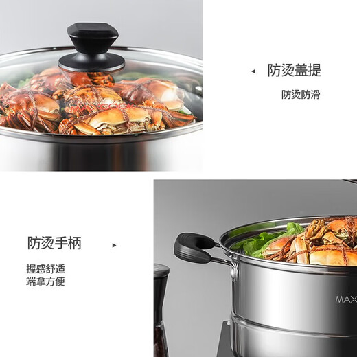 Maxcook steamer, stainless steel 28cm single-layer steamer, thickened composite bottom, universal for gas stove and induction cooker