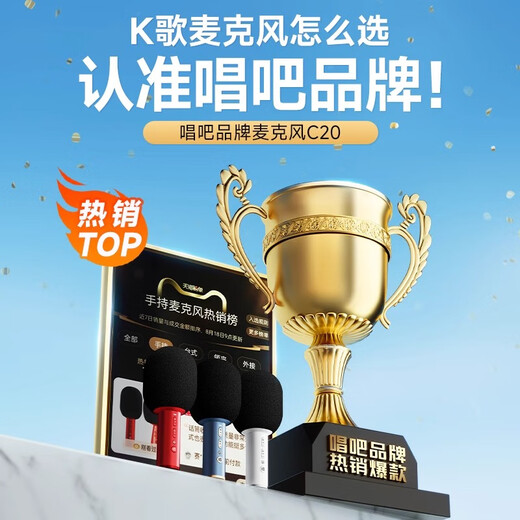 Singba Arena C20 Microphone Audio Integrated Microphone Small Singer Home KTV Wireless Bluetooth Live Broadcast K Gebao Entertainment Home Outdoor Wireless Children's Singing Machine Gift Singba C20 Red