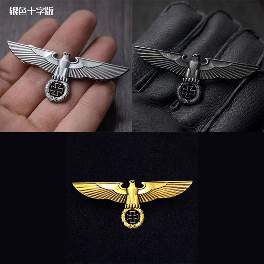 Replica of the German Eagle of Power Eagle Emblem Brooch Prussian Eagle Emblem Cap Badge German Eagle Medal Cross Rights Eagle Silver