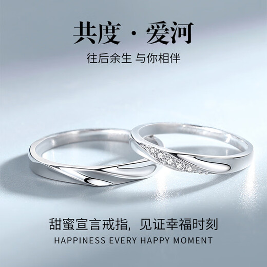 Fred Leighton platinum couple rings for men and women, adjustable engagement, proposal, marriage, and birthday gift for girls. Light luxury 925 pairs of rings can be shipped separately to other places.