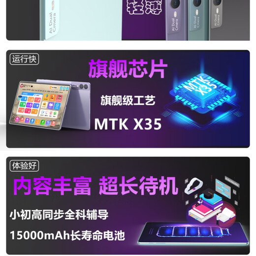 Alpha Number One Star Alpha Learning Machine First Grade to High School Primary School Students Tablet Reading Machine Children's AI Intelligent Tutoring Machine New 4K Extreme Speed + Starry Sky Gray 128G Original and Authentic + Genuine Textbooks Free for Life