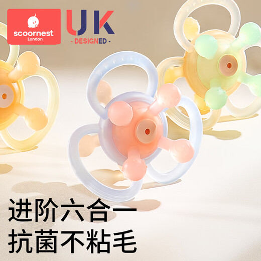 Kechao Manhattan hand ball baby toy silicone chewable teether for babies 3 to 6 months old 0 to 1 years old Raphael galaxy + mushroom teether (storage box)