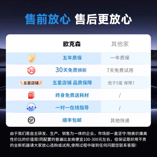 OUKESEN fully guaranteed price 12.12 fully automatic two-way water spray window cleaning robot home remote control electric high-altitude high-rise cleaning and scrubbing glass artifact W66 series housekeeping version water washing and wet wiping (four water sprays) + scraper