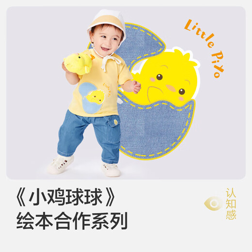 Balabala baby T-shirt boys and girls short-sleeved summer picture book joint IP 200224117201