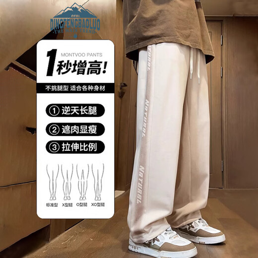 Dingfengbaoluo high street straight casual pants men's autumn Japanese handsome trendy brand sports pants loose and drapey DFK02 Khaki XL