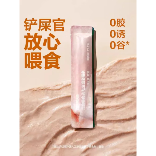 NetEase carefully selects cat strips, pet snacks for cats, sea, land and air feast for adult and young cats, cat nutrition and fattening wet food, chicken + cheese flavor 12g x 6 strips x 5 packs