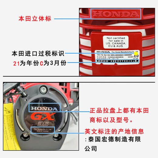 Honda 4T originally imported from Thailand Honda GX35 powered four-stroke gasoline engine lawn mower vibrating ruler originally imported GX35 powered