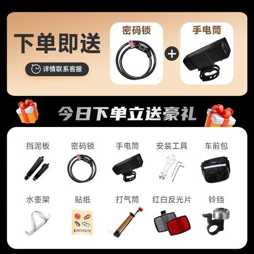 Permanent road bicycle bicycle adult racing variable speed disc brake male and female youth student urban commuting inner alignment bicycle