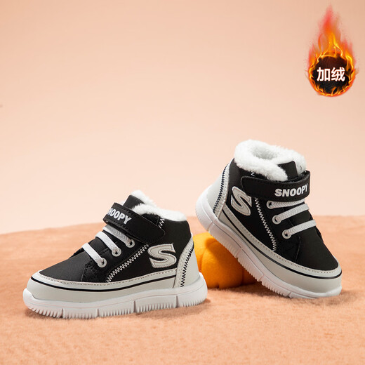 SNOOPY Snoopy children's shoes children's cotton shoes boys and girls winter plus velvet large cotton outdoor high-top sports shoes 7940 black 28