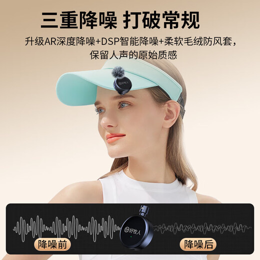 Good Shepherd Wireless Lavalier Microphone Anchor Live Douyin Short Video Recording Equipment for Mobile Phones Special Outdoor Noise Reduction K-Song Recording Radio Microphone Button Microphone Little Bee One for Two Button Microphone One for One丨Free Storage Bag Android Version + Apple 15