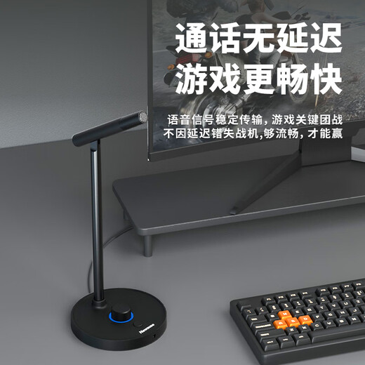 Newman ZM06 Computer Microphone USB Gaming Desktop Noise Reduction Microphone Computer Desktop Laptop Online Class Conference Voice Live Recording Capacitor Microphone Black