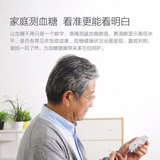 IHealth blood glucose meter home blood glucose test paper diabetes strip EGS-2000 suitable for AG605/695/607 blood glucose meter + 50 test strips + 50 blood collection needles