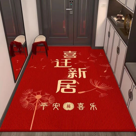 Shansui Fuman New Home Entrance Floor Mat Entry Floor Mat Moving New House Entrance Door Festive Red Carpet Mat Fumanju/Vertical Version 90*120cm