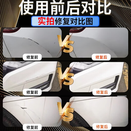 Biaoji Ford new Mondeo touch-up pen pearl white neon gray car original touch-up paint repair 25 point paint winning 24 Tanzanite blue touch-up pen + scratch wax + matte paper, dedicated to Mondeo