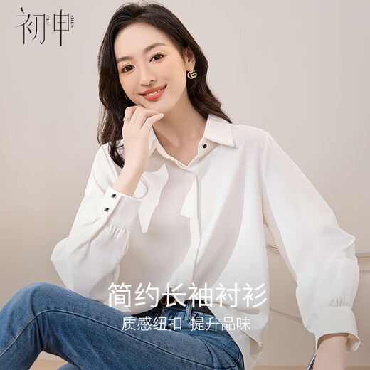 Chu Shen Spring and Autumn Long Sleeve Shirt Women's Professional Formal Wear Student Interview Temperament Casual Commuting White Shirt Top S43S001